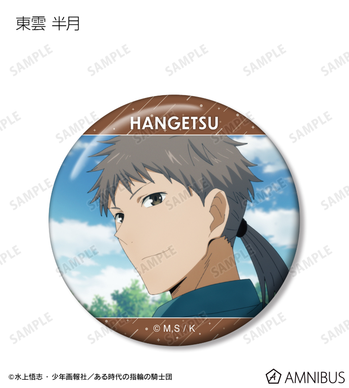 トレーディング場面写缶バッジ