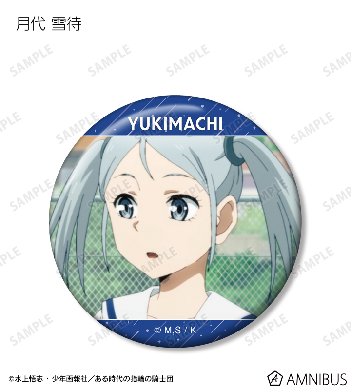 トレーディング場面写缶バッジ