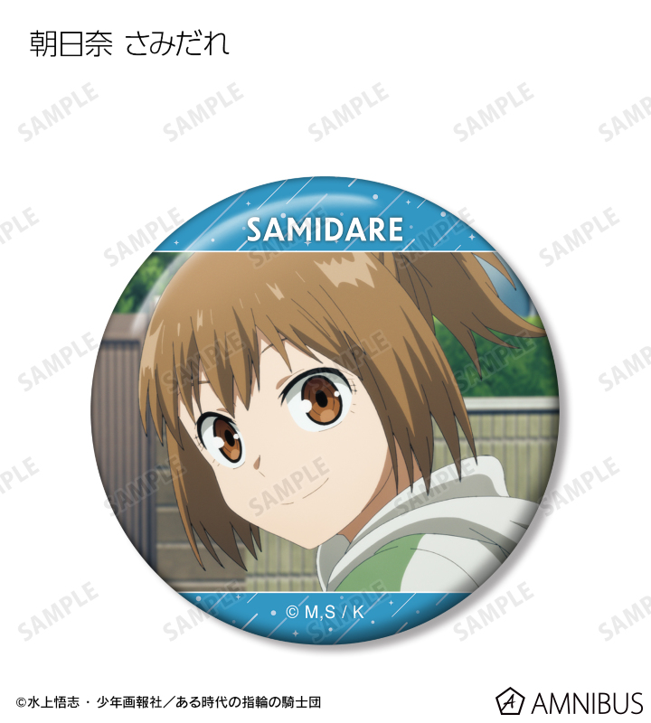 トレーディング場面写缶バッジ