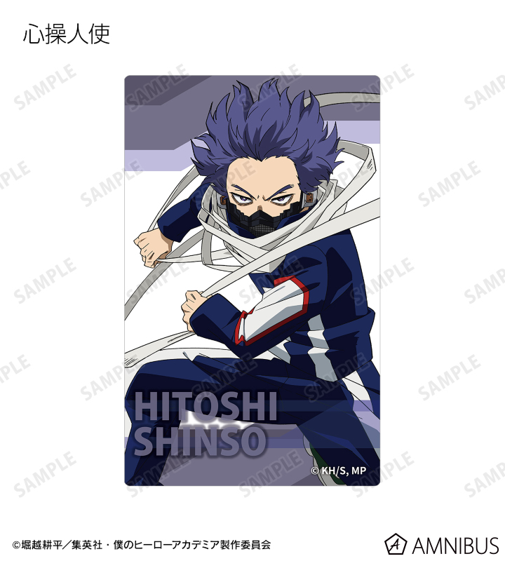非売限定品！僕のヒーローアカデミア。ブックカバー。イラストカード。ステッカー。他 TVアニメ『僕のヒーローアカデミア』 - Ani-Art カード
