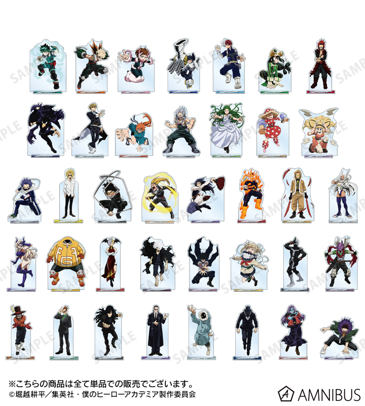 僕のヒーローアカデミア アクスタ まとめ 僕のヒーローアカデミア アクリルスタンド 全5種 ヒロアカ