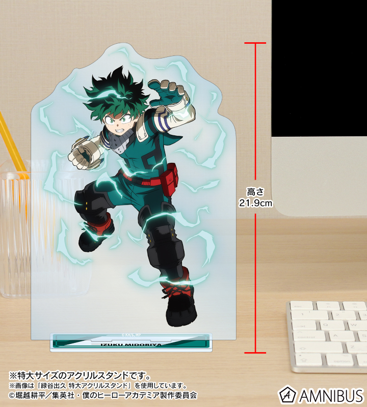 キュリオス 特大アクリルスタンド