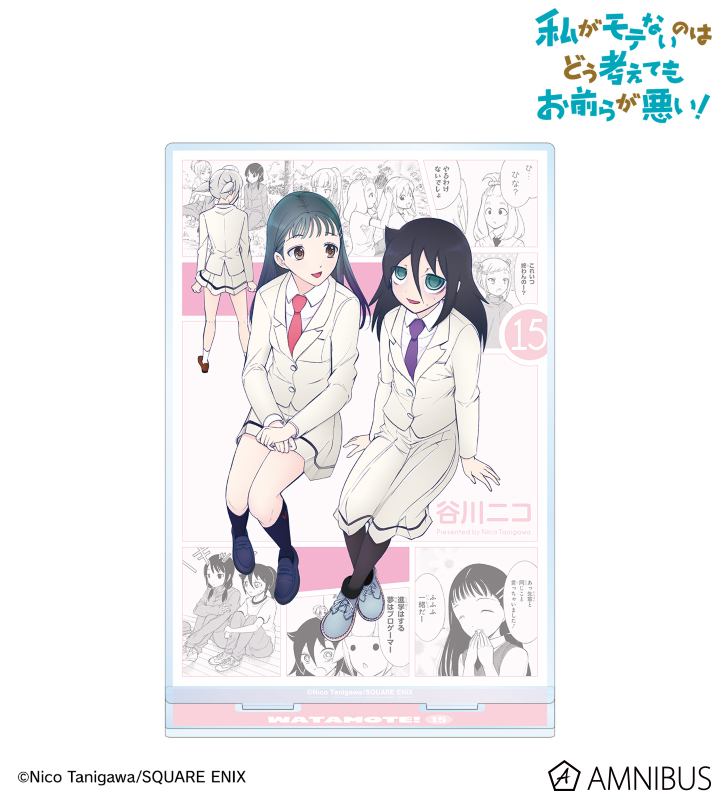 15巻表紙イラスト BIGアクリルスタンド