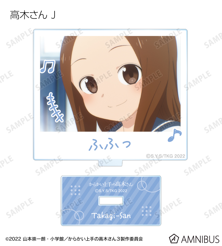 ✨ からかい上手の高木さん ✨ 有償特典 アクリルスタンドプレート 1巻 ✨ からかい上手の高木さん ✨ 有償特典 アクリルスタンド