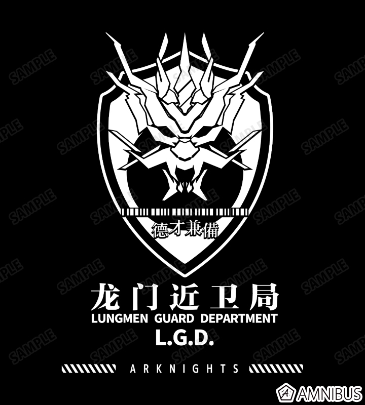 龍門近衛局 BIGジップトートバッグ