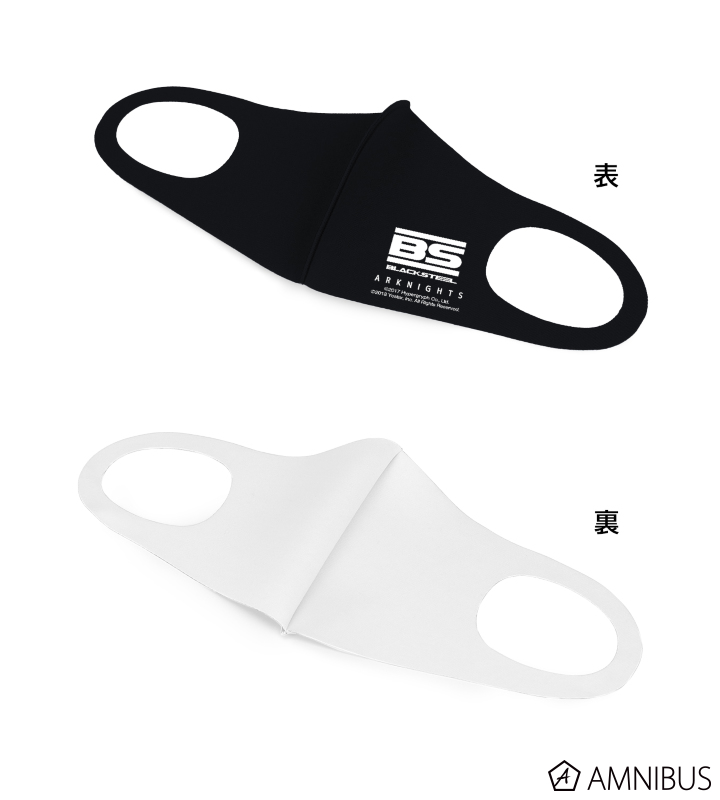 BSW 抗菌ファッションマスク