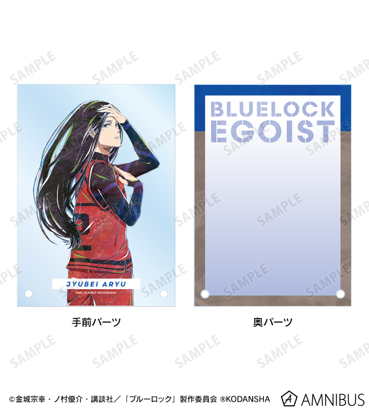 蟻生 十兵衛 Ani-Art ダブルアクリルパネル
