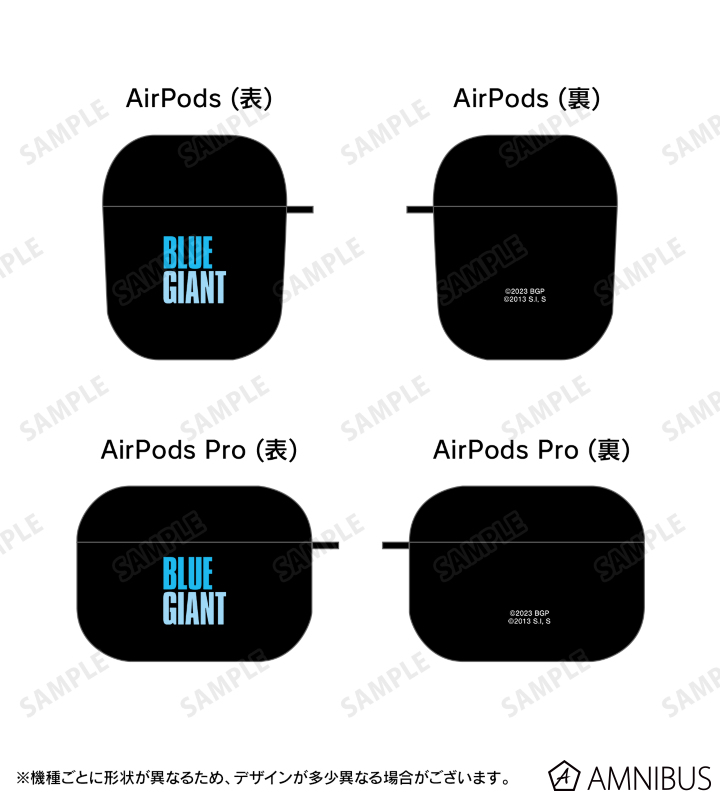 AirPodsケース