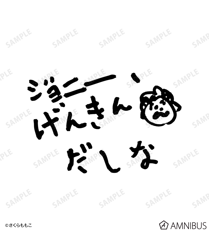 ジョニー、げんきんだしなAirPodsケース