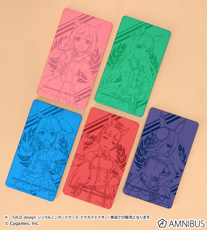 雑貨　トウカイテイオー GILD design ジュラルミンカードケース 「ウマ娘 プリティーダービー」 ウマ娘 プリティーダービー - GILD design ジュラルミンカード