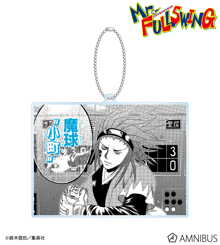 村中魁 BIGアクリルキーホルダー <小町>
