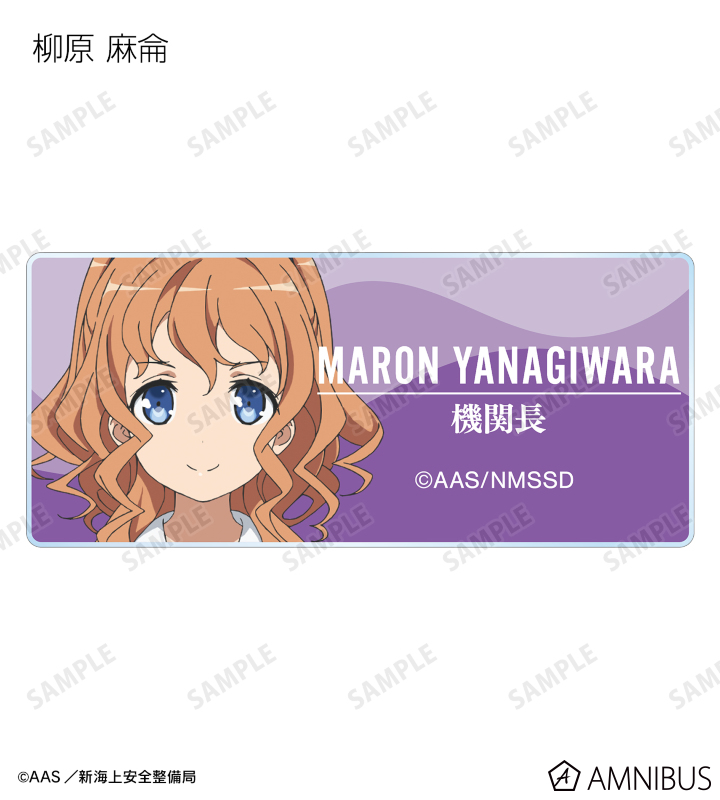 ハイスクール・フリート 柳原麻侖(文化祭ver) 特大タペストリー ハイスクール・フリート 柳原麻侖(文化祭ver) 特大タペストリー