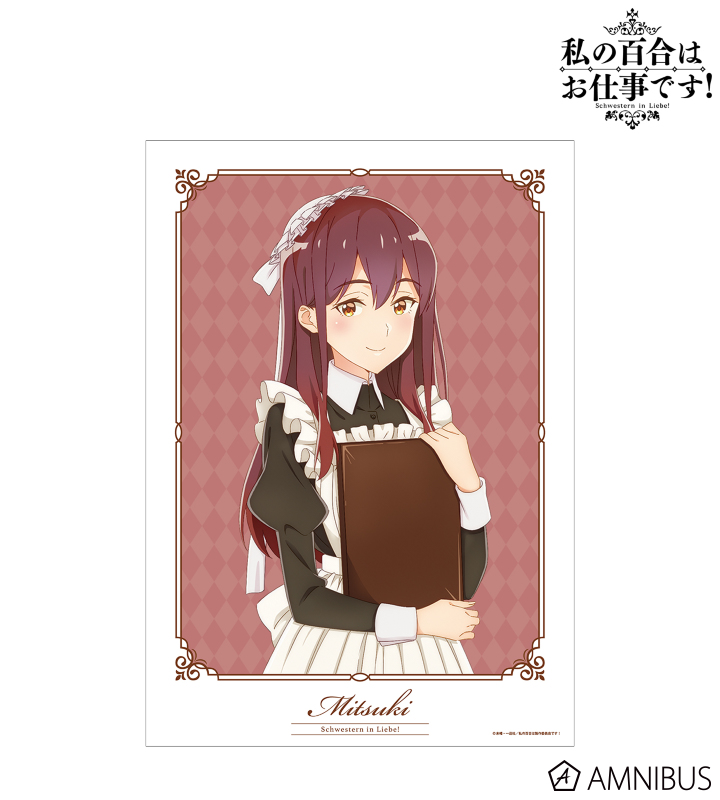 ワンダーパーラーカフェ コラボレーションイラスト 美月 A3マット加工ポスター