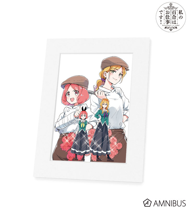 私の百合はお仕事です! 　リーフレット2枚とイラストカード9枚 TVアニメ「私の百合はお仕事です！」新規描き下ろしイラストを