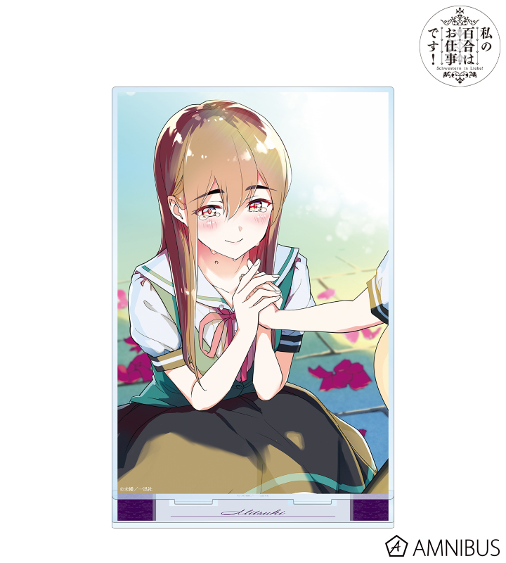 美月 BIGアクリルスタンド