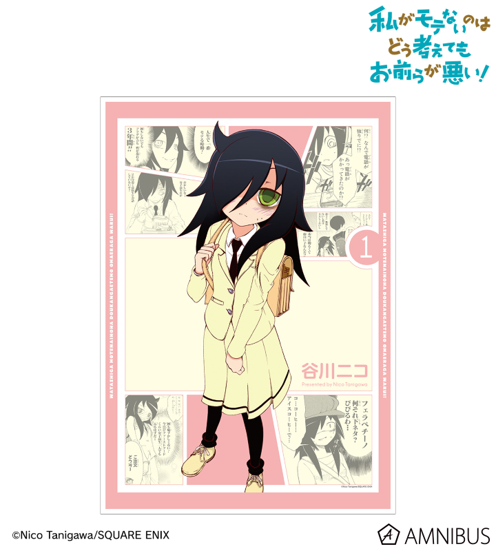 1巻表紙イラスト A3マット加工ポスター