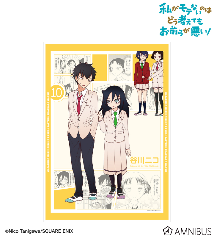 10巻表紙イラスト A3マット加工ポスター