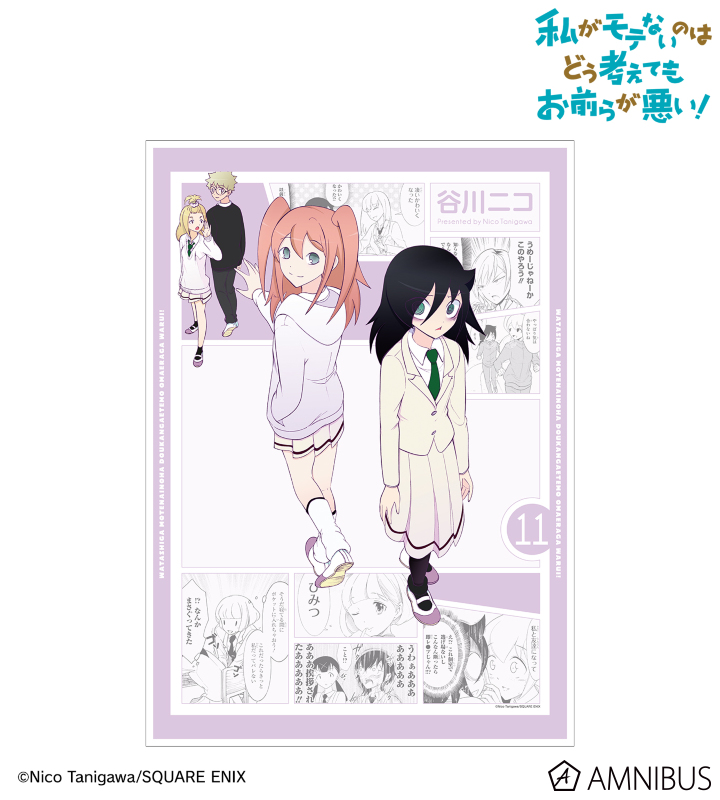 11巻表紙イラスト A3マット加工ポスター