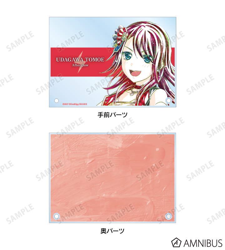 バンドリ！ ガールズバンドパーティ！ - 宇田川 巴 Ani-Art 第4