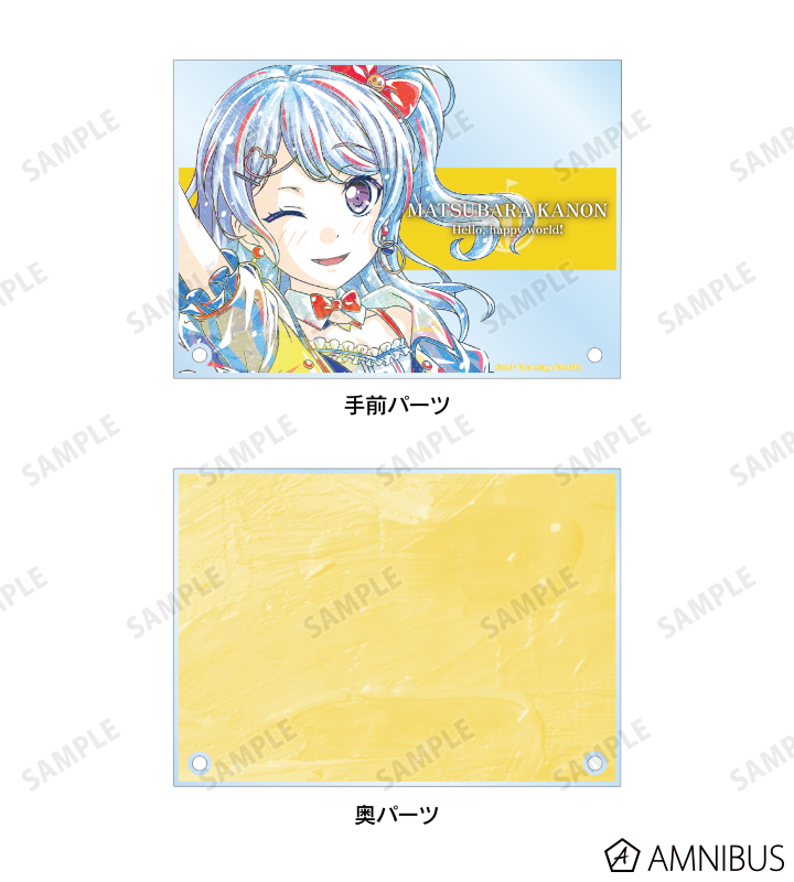 松原 花音 Ani-Art 第4弾 ダブルアクリルパネル