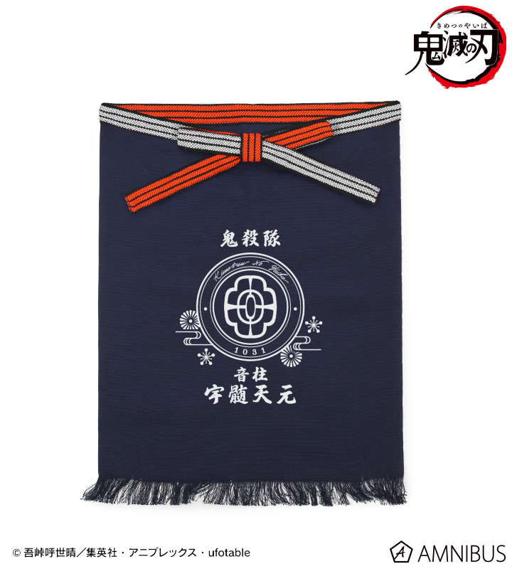 宇髄天元 帆前掛け
