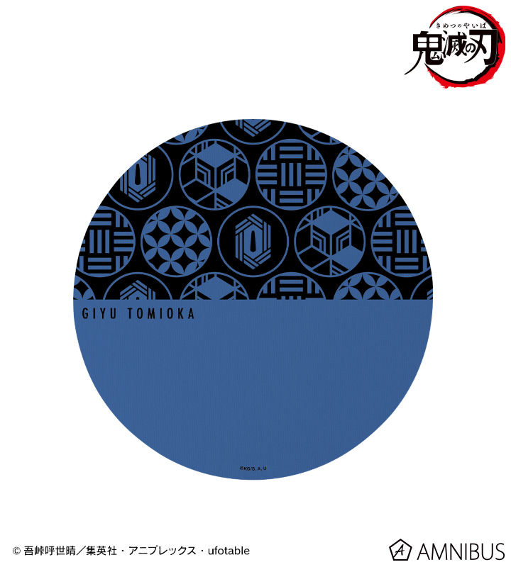 冨岡義勇 マウスパッド