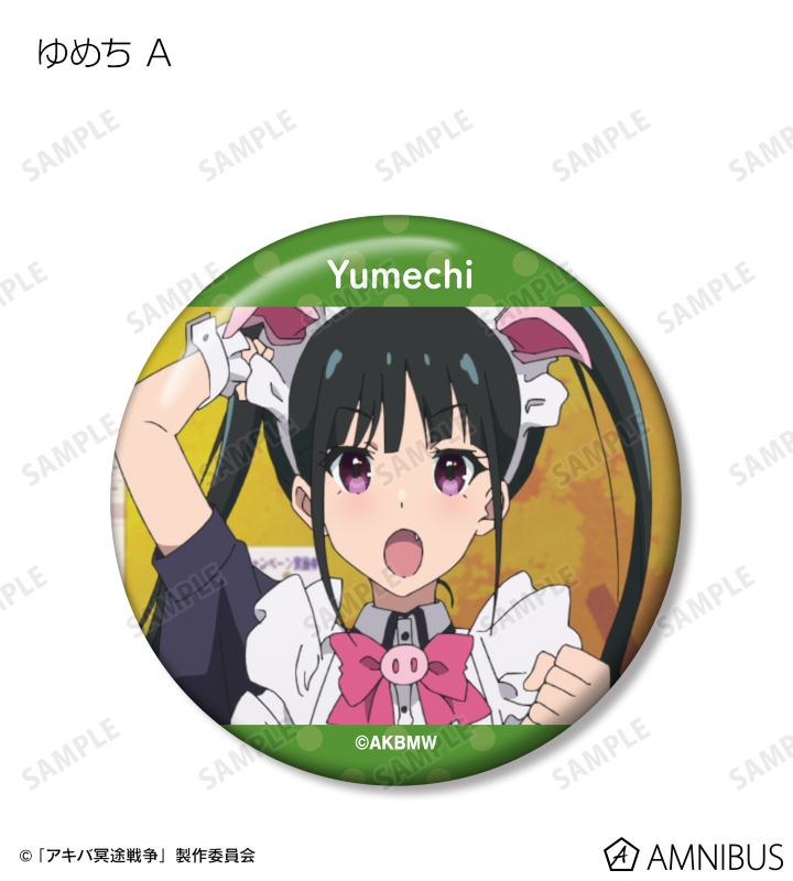トレーディング場面写缶バッジ