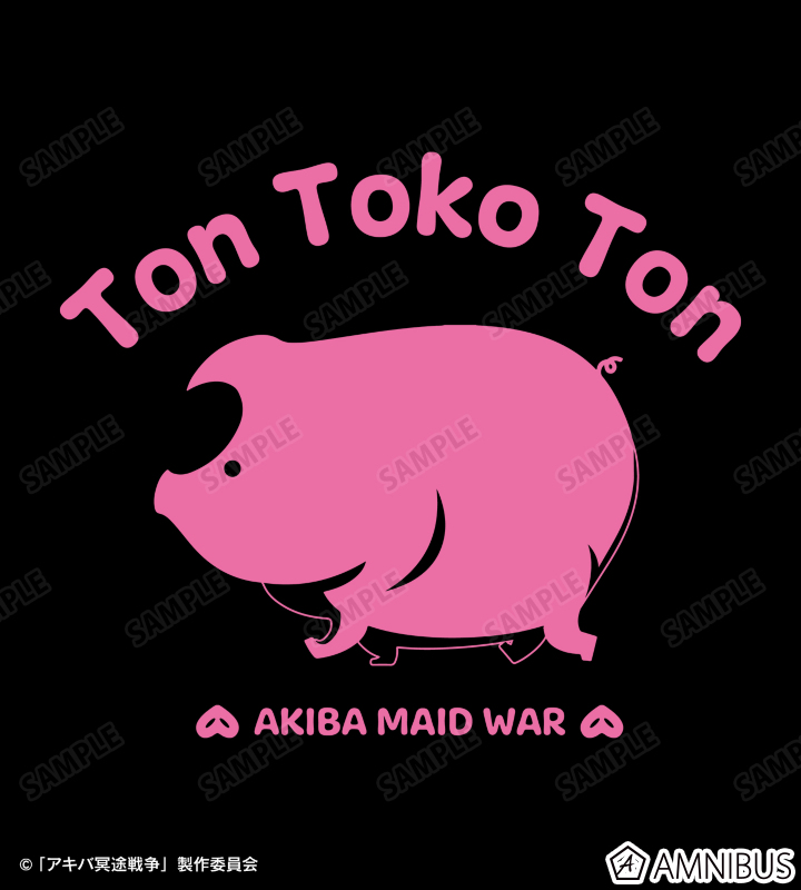 とんとことんアイコン カレッジTシャツ