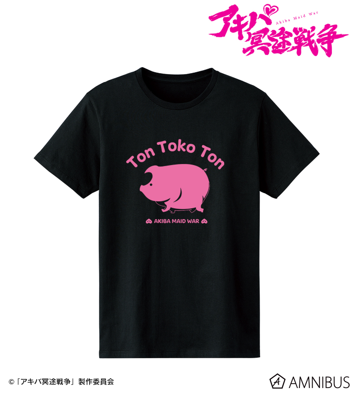 とんとことんアイコン カレッジTシャツ