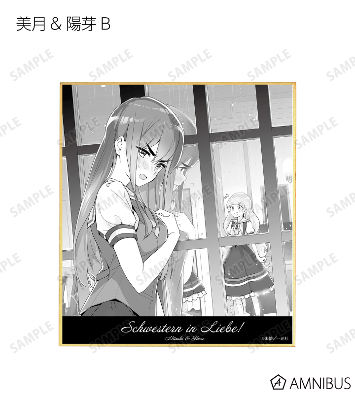 トレーディングミニ色紙