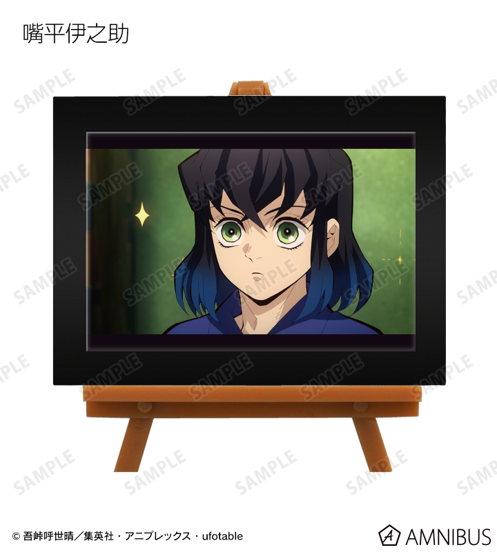 ふなっしー写真アートフレーム アニメ「鬼滅の刃」 - トレーディング場面写ミニアートフレーム