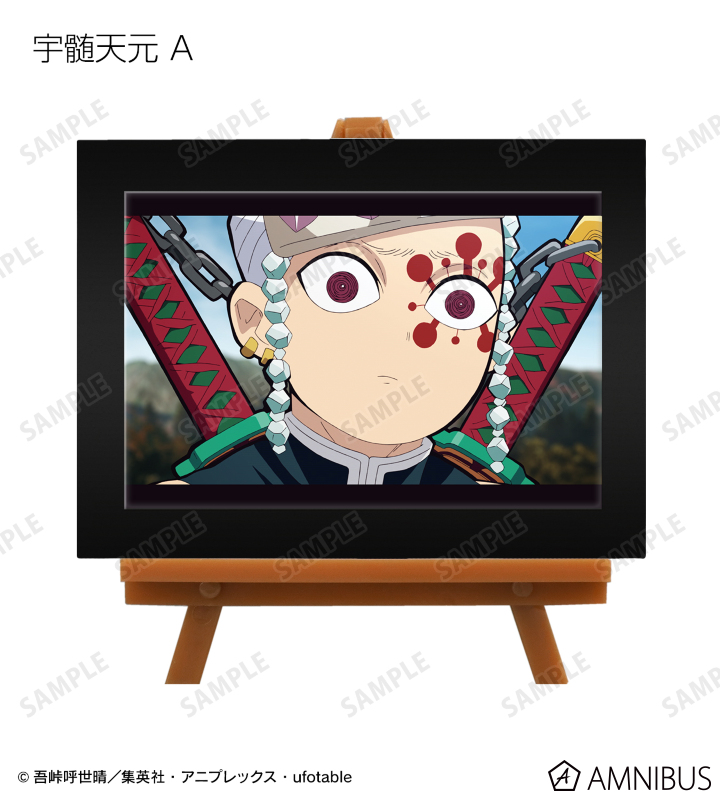 アニメ「鬼滅の刃」 - トレーディング場面写ミニアートフレーム