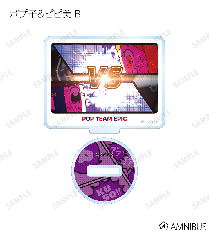 クソ可愛い~♡ トレーディング場面写アクリルスタンド