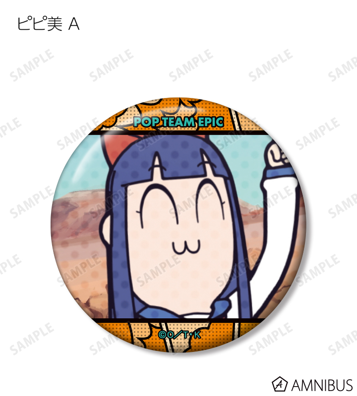 クソ可愛い~♡ トレーディング場面写缶バッジ