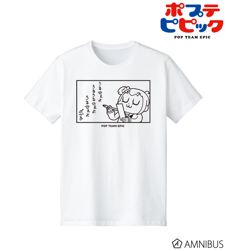 人気商品・限定商品ばかりの「超得 半額福袋」が販売開始 ポプテピピック TV アニメーション作品第二シリーズ - まぁ 服&ファッション小物