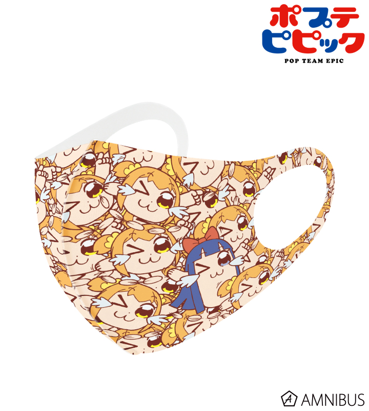 クソ使いやすい抗菌ファッションマスク(ポプ子総柄 with P)
