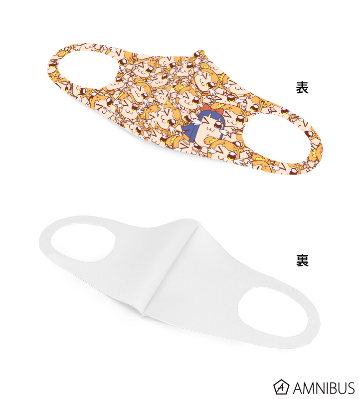 クソ使いやすい抗菌ファッションマスク(ポプ子総柄 with P)