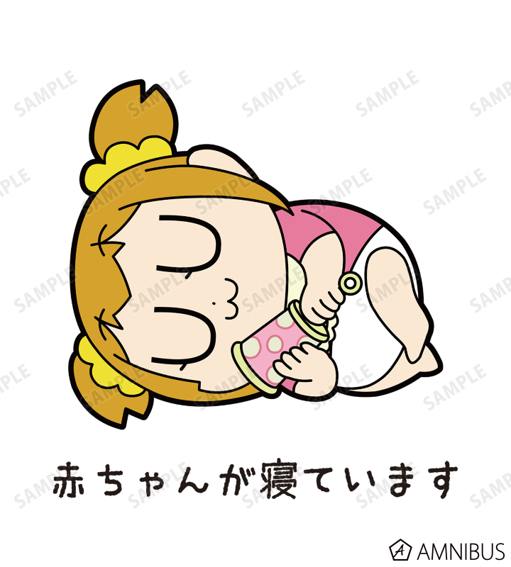ポプ子 ちびころ 赤ちゃんが寝ています Tシャツ