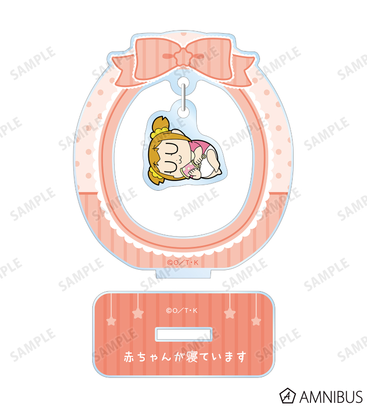 ポプ子 ちびころ 赤ちゃんが寝ています ゆらゆらアクリルスタンド