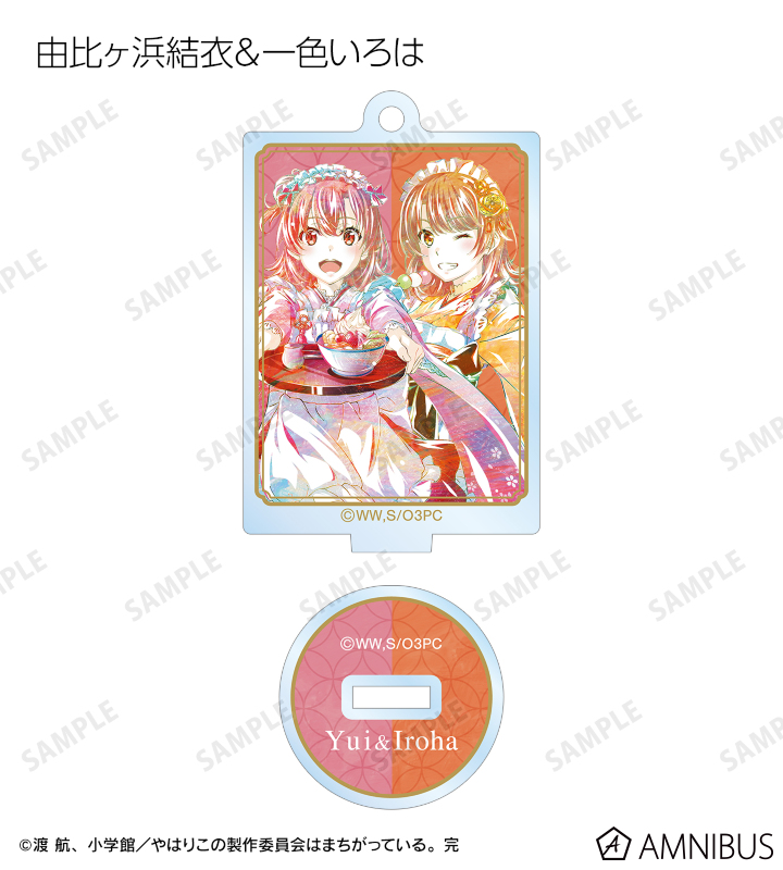 由比ヶ浜結衣 一色いろは エプロン アクリルスタンド Amazon.co.jp: 俺ガイル 雪ノ下雪乃 由比ヶ浜結衣 一色いろは
