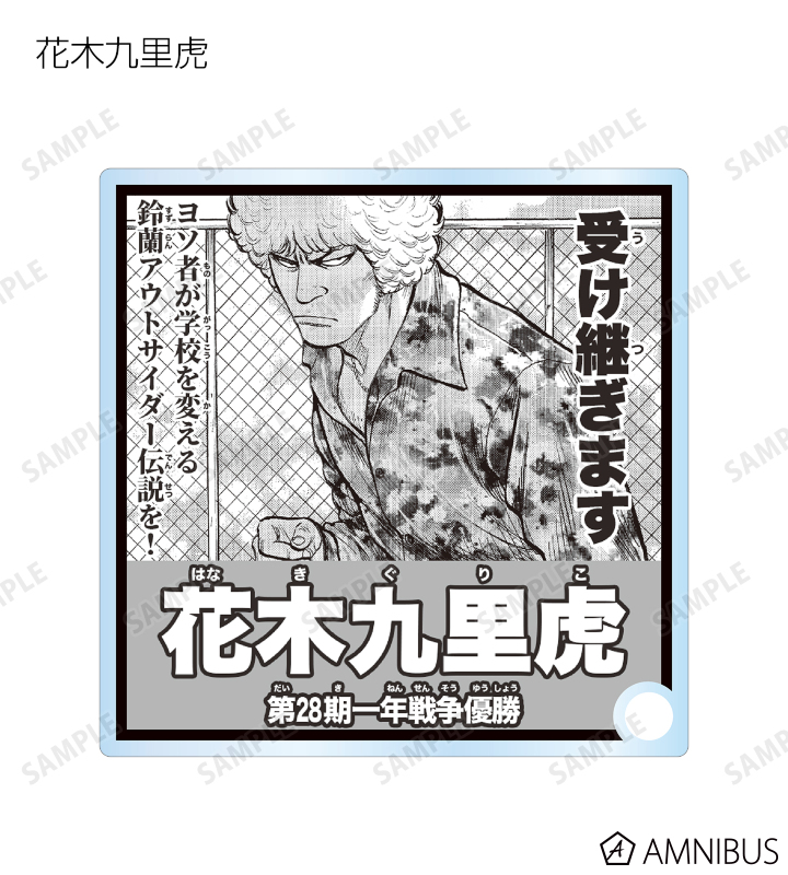 トレーディング総選挙ポスター風アクリルスタンドパネル