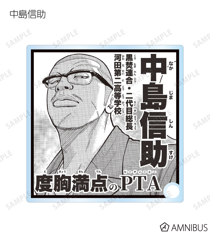 トレーディング総選挙ポスター風アクリルスタンドパネル