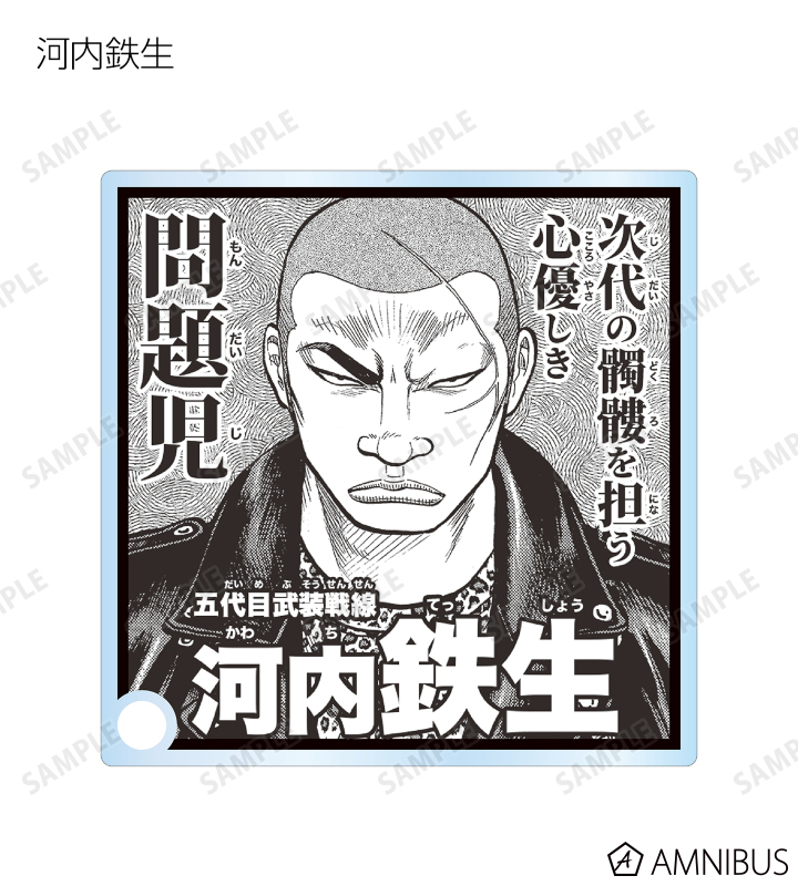 クローズ×WORST - トレーディング総選挙ポスター風アクリル