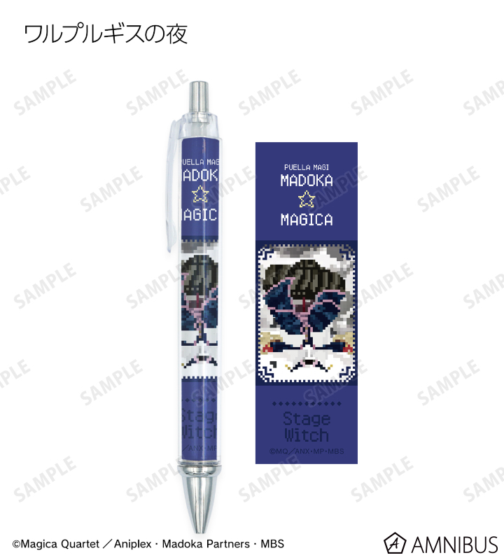 トレーディングボールペン(ワンナイト人狼コラボドット絵ver.)