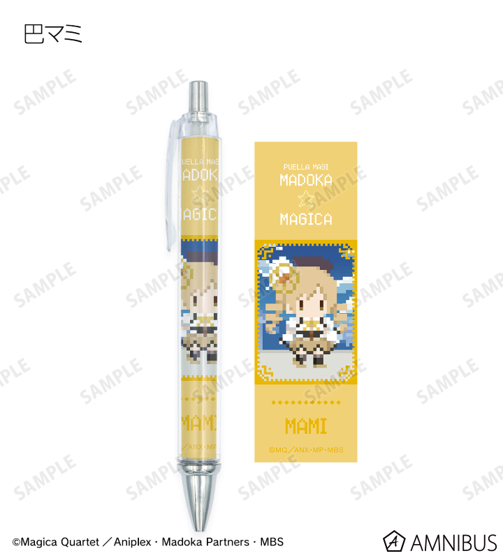 トレーディングボールペン(ワンナイト人狼コラボドット絵ver.)
