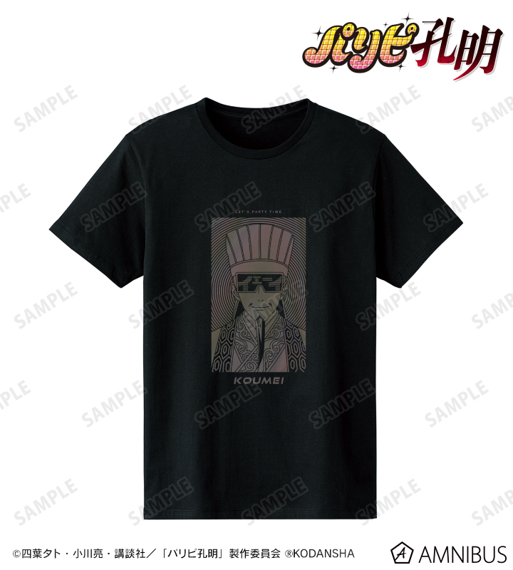 パリピ孔明 - 諸葛孔明 オーロラフラッシュTシャツ/メンズ