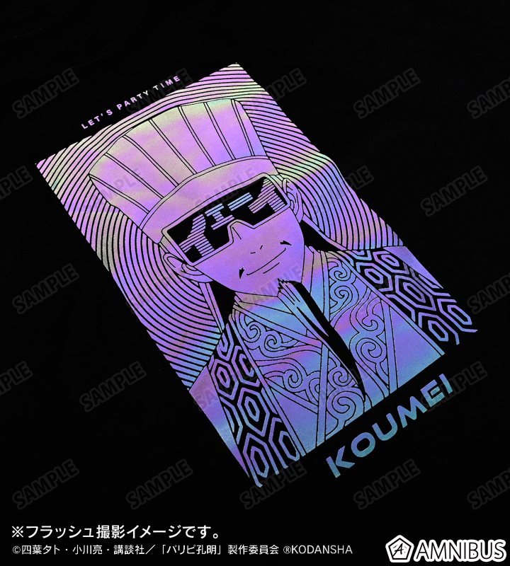 パリピ孔明 - 諸葛孔明 オーロラフラッシュTシャツ/メンズ