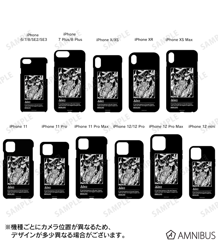 アインズ 箔プリントiPhoneケース