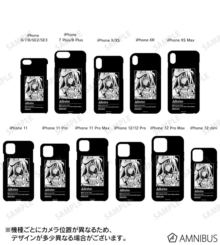 アルベド 箔プリントiPhoneケース