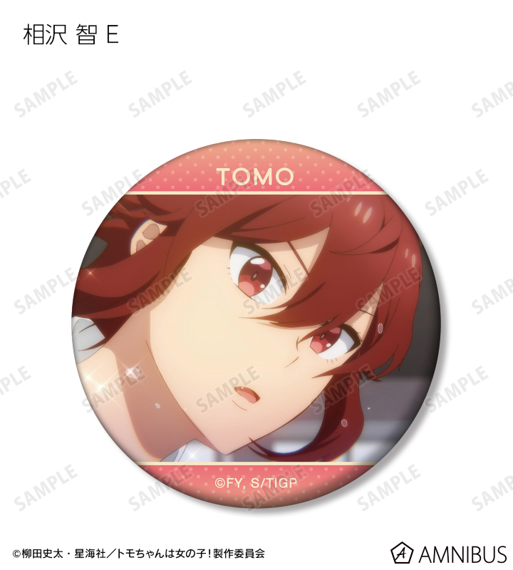 トレーディング場面写マット缶バッジ